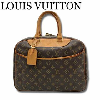 希少 Louis Vuitton モノグラムライン マルチカラー ドーヴィル