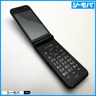 パナソニック(Panasonic)の966 ガラケー SoftBank 401PM グレー 中古 ソフトバンク(携帯電話本体)