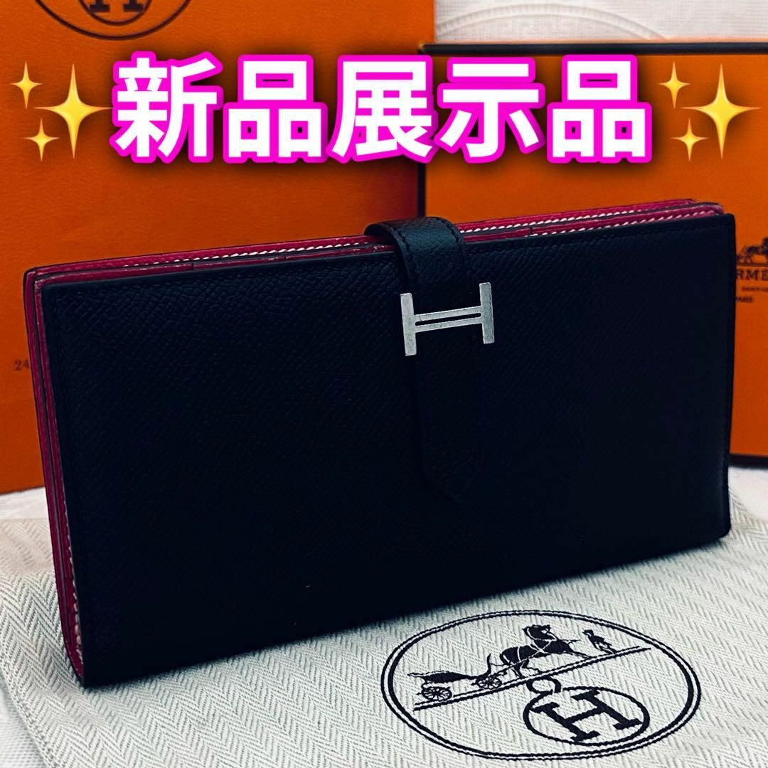 HERMES エルメス 財布 長財布❣️ ベアンスフレ オレンジ❣️人気カラー-