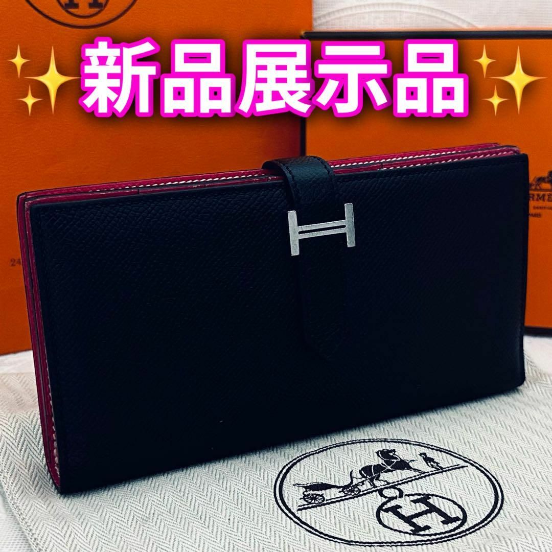 HERMES エルメス 財布 長財布️ ベアンスフレ オレンジ️人気カラー