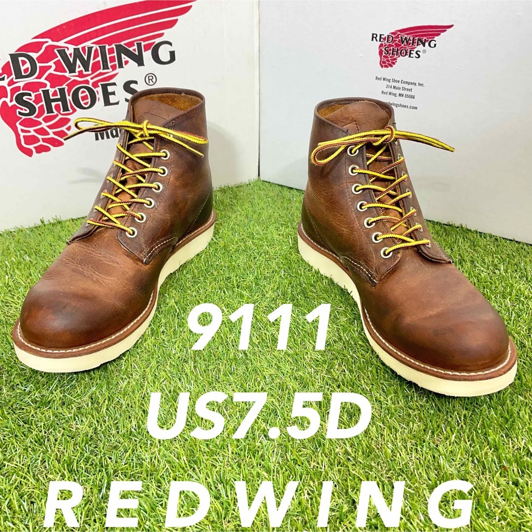 【安心品質071】レッドウイング9111REDWING送料込7.5Dブーツ