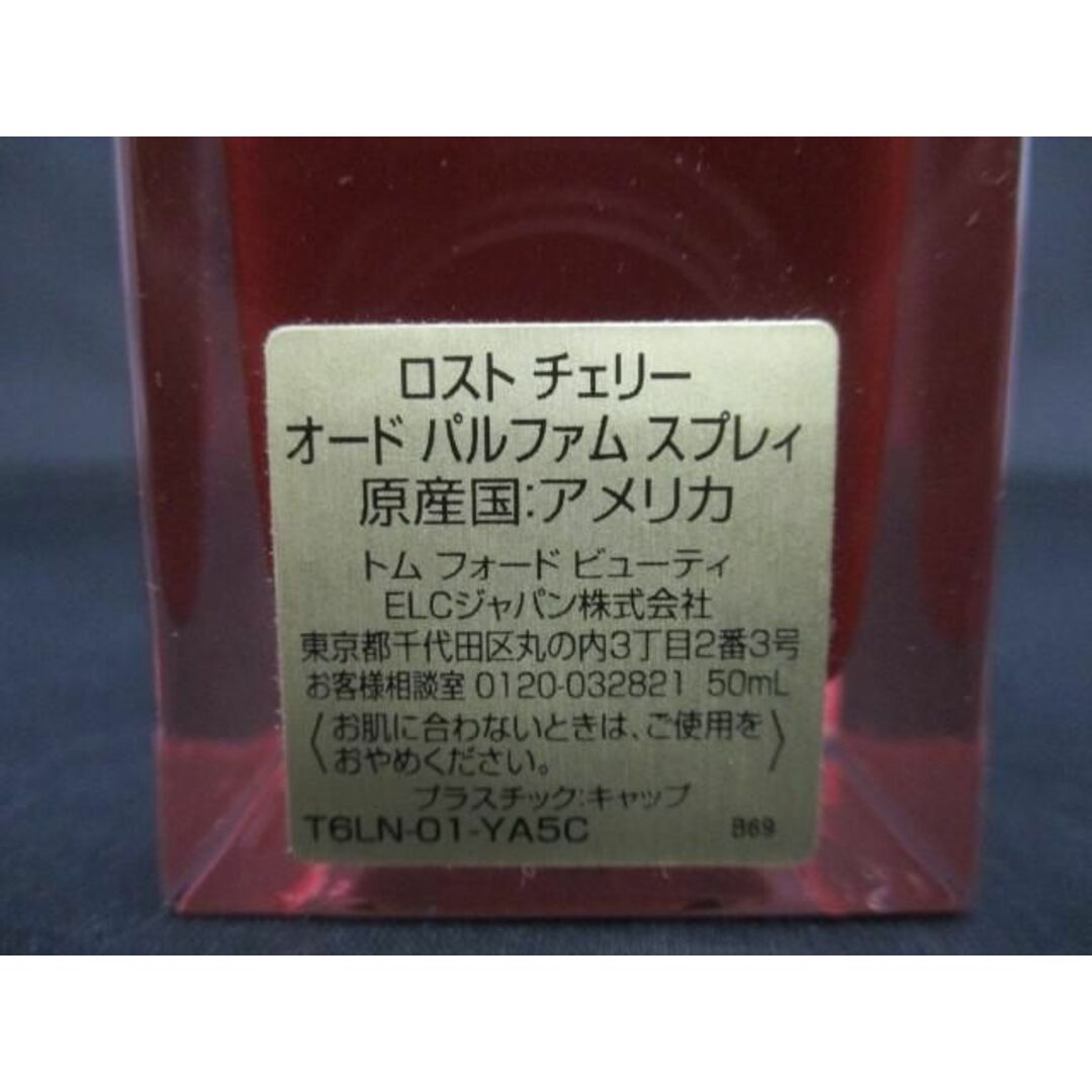 香水 レディース トム フォード TOM FORD ロスト チェリー オード パルファム スプレィ 50ml