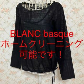 ブランバスク(blanc basque)の★BLANC basque/ブランバスク★極美品★長袖カットソー38(M.9号)(カットソー(長袖/七分))