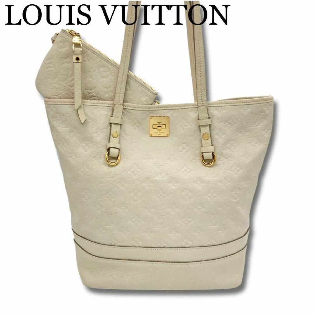 LOUIS VUITTON - ルイヴィトン M40554 アンプラント シタディンPM ...