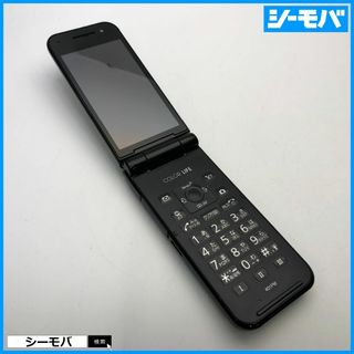 パナソニック(Panasonic)の901 ガラケー SoftBank 401PM グレー 中古 ソフトバンク(携帯電話本体)