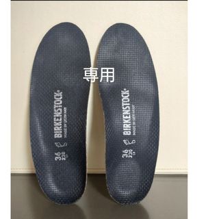 ビルケンシュトック(BIRKENSTOCK)のビルケン インソール 36(スリッポン/モカシン)