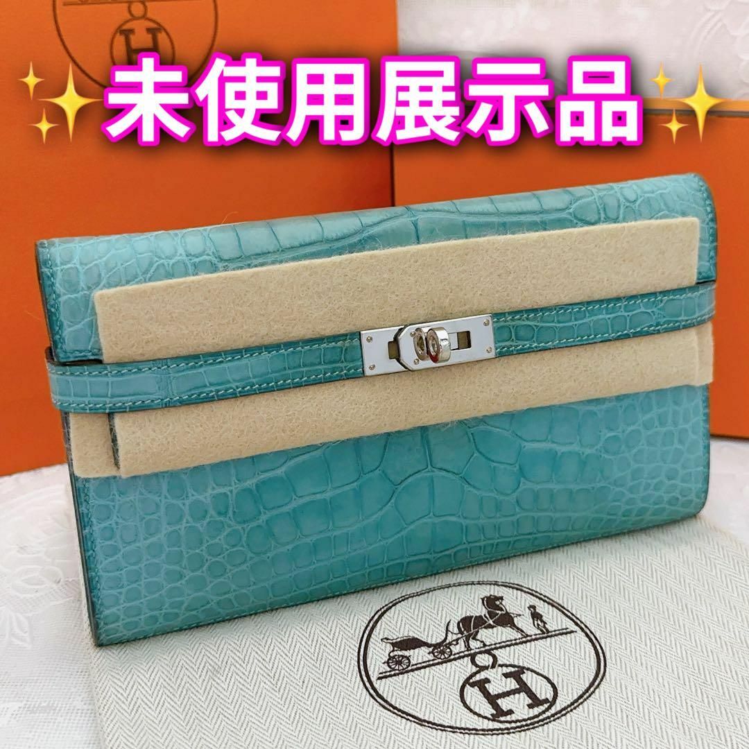 Hermes - 【極美品】 エルメス 長財布 ケリーウォレット アリゲーター