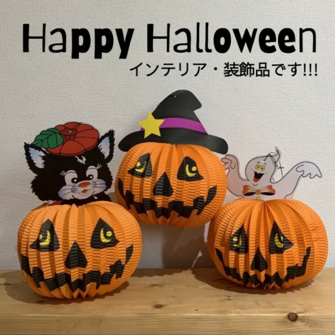 ハロウィン オーナメント 洋書 ダミーブック 小物入れ