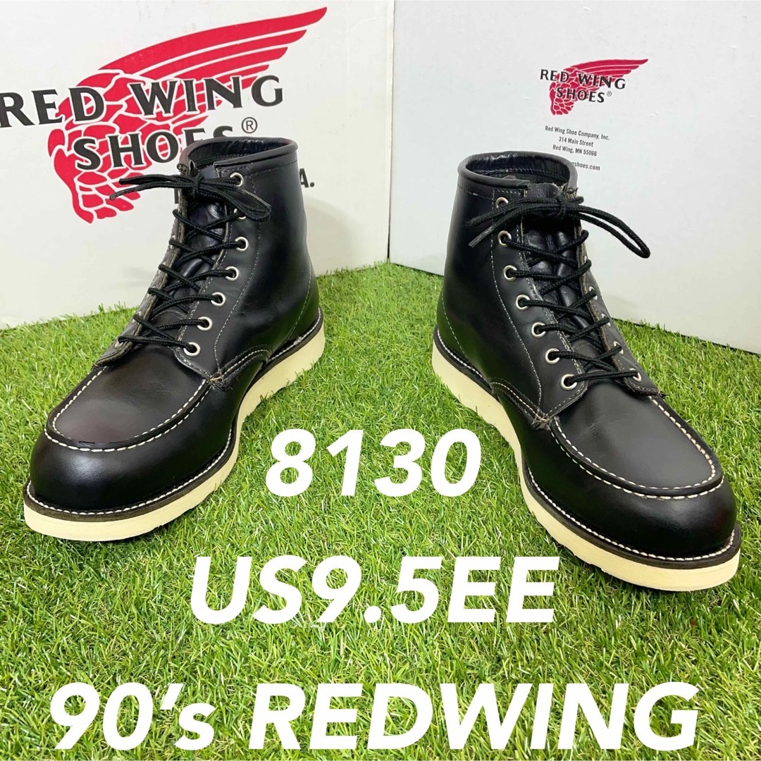 RED WING レッド ウィング　8130 ブーツ