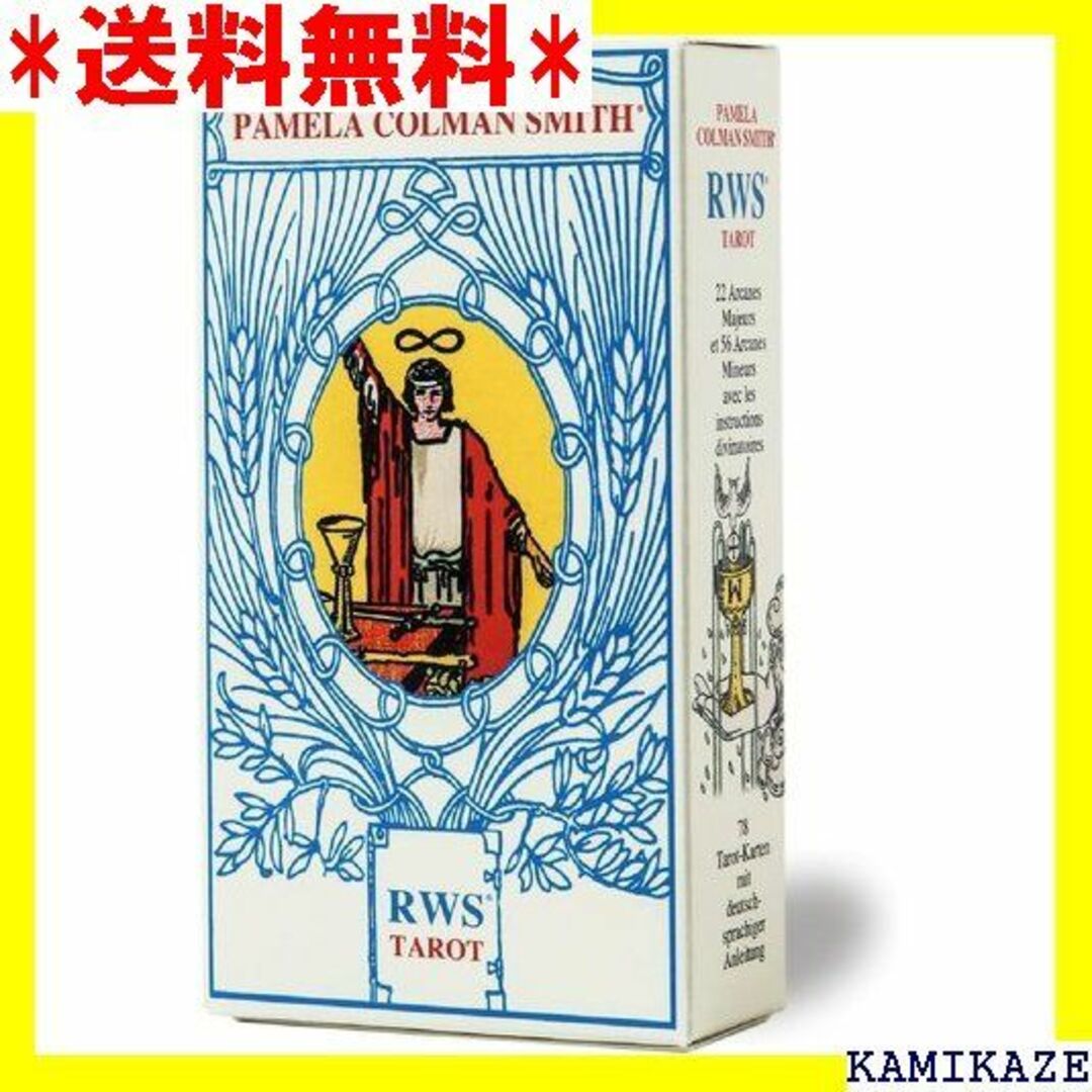 ☆送料無料 タロットカード 78枚 ライダー版 タロット占 本語解説書付き 88