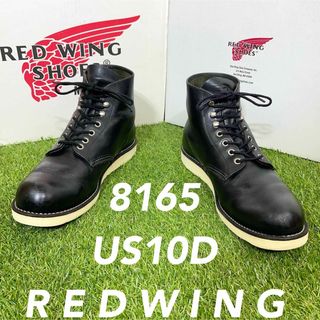 REDWING - 【安心品質075】廃盤8165レッドウイン送料無料US10USA28-29 