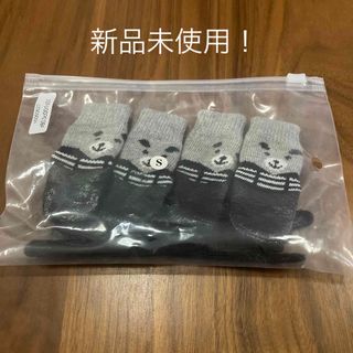 【新品】犬用　滑り止めソックス　ブラック　Sサイズ(犬)