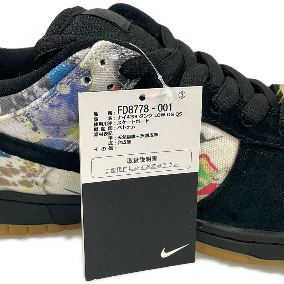 Supreme×Nike SB Dunk Low 国内正規品