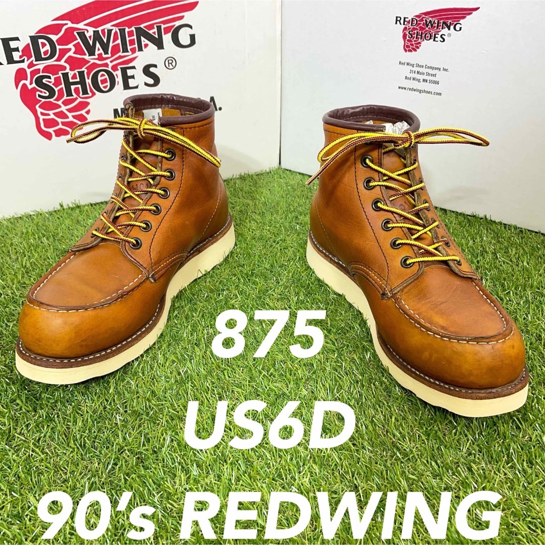 REDWING(レッドウィング)の【安心品質076】箱付廃盤875レッドウイング6D送料込ブーツ匿名可24-25 メンズの靴/シューズ(ブーツ)の商品写真