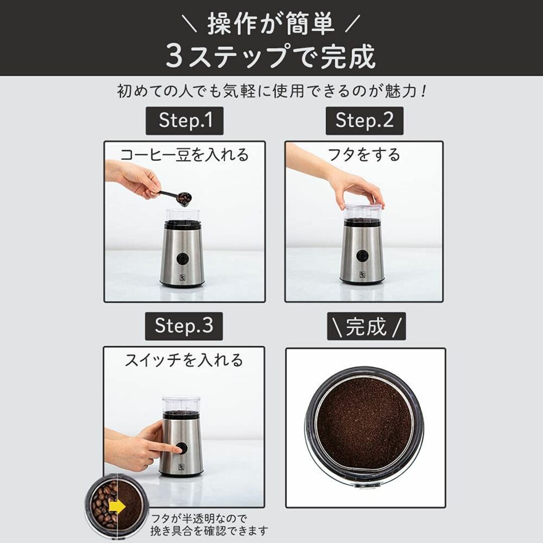 アイリスプラザ コーヒーミル 電動 PECM-D150 ブラック 2