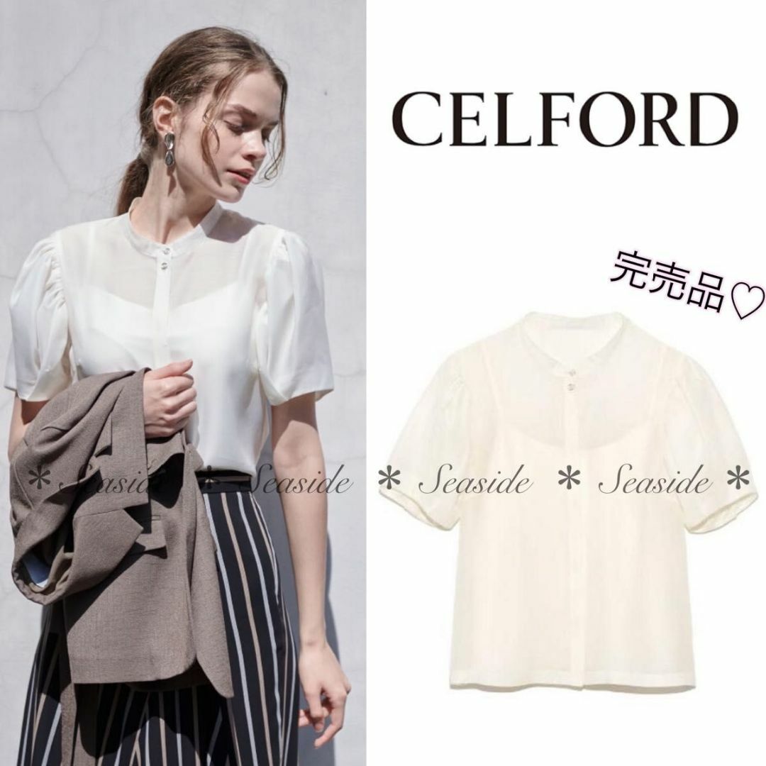 セルフォード　シアーブラウス　CELFORD