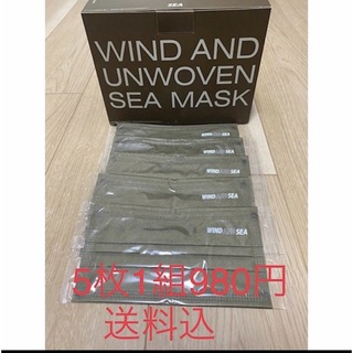 ウィンダンシー(WIND AND SEA)のWIND AND SEA マスク５枚セット　ブラウン新品未使用(その他)