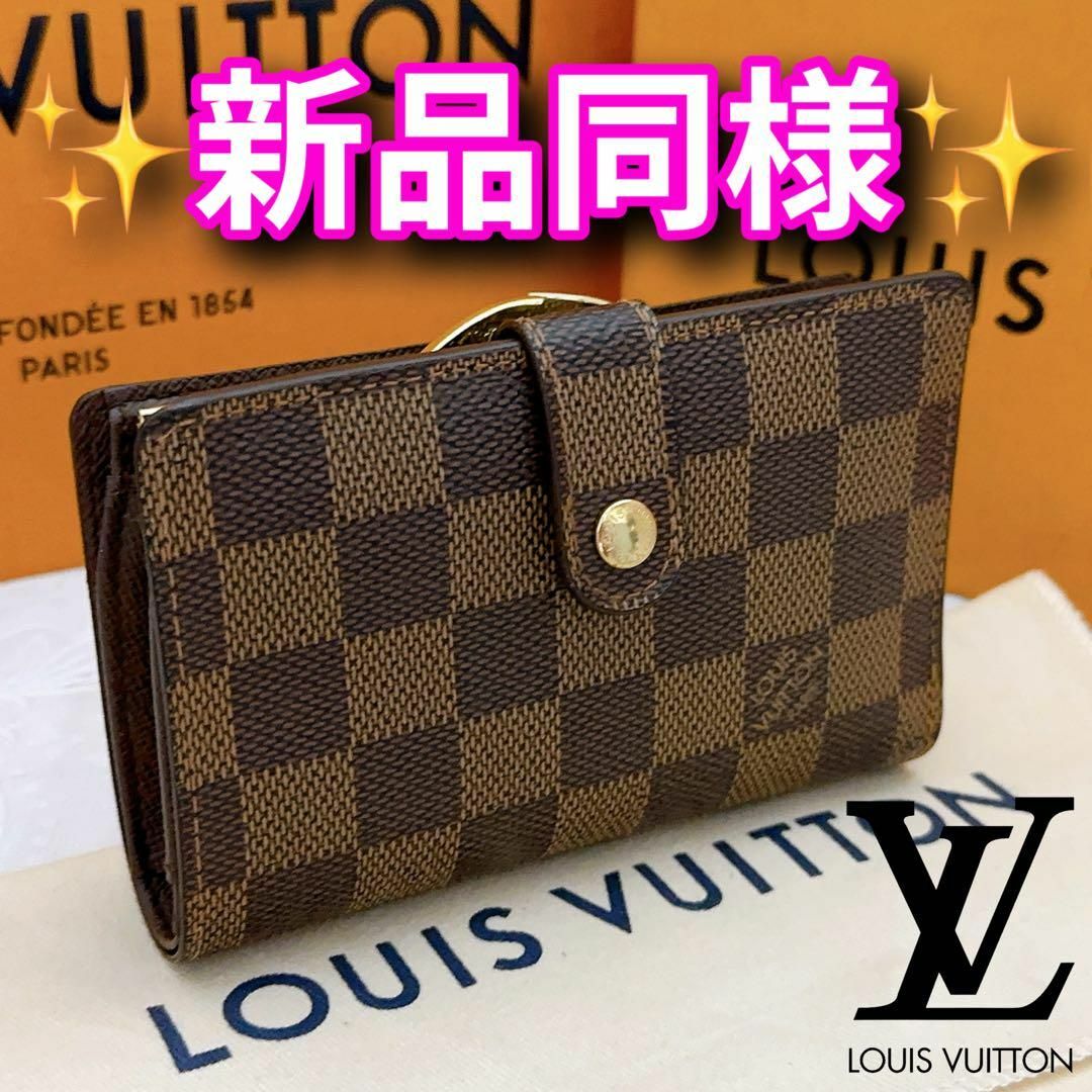 ファッション小物LOUIS VUITTON ダミエ がま口 ポルトフォイユ