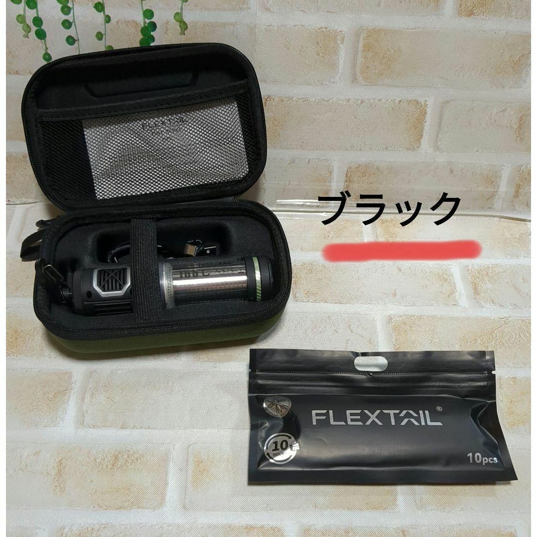 FLEXTAIL タイニーリペル 蚊除けランタン ブラック 黒