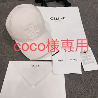 CELINE(キャップ)のフリマアイテム一覧 CELINE(キャップ)のフリマアイテム一覧