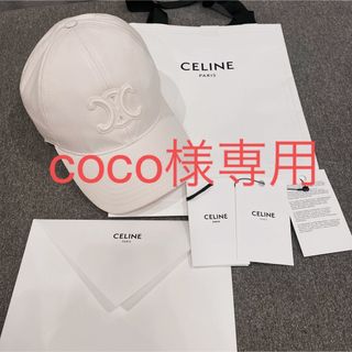 セリーヌ(celine)のセリーヌ　キャップ　正規品(キャップ)