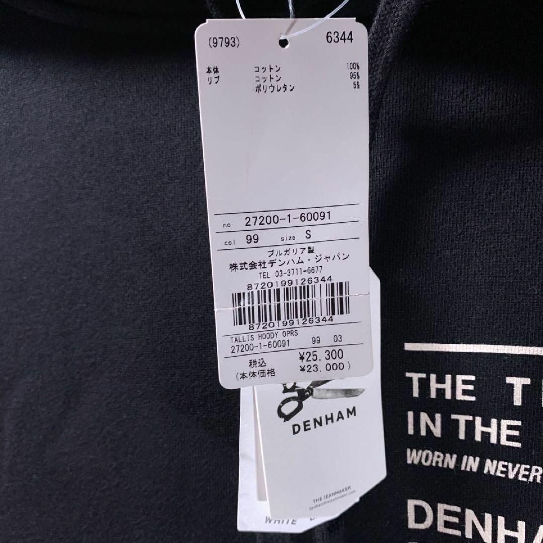 DENHAM(デンハム)の新品 タグ付き DENHAM デンハム プルオーバー パーカー 黒 S メンズのトップス(パーカー)の商品写真