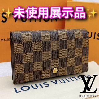 ✨極上美品✨ルイヴィトン モノグラム トレゾール折り財布