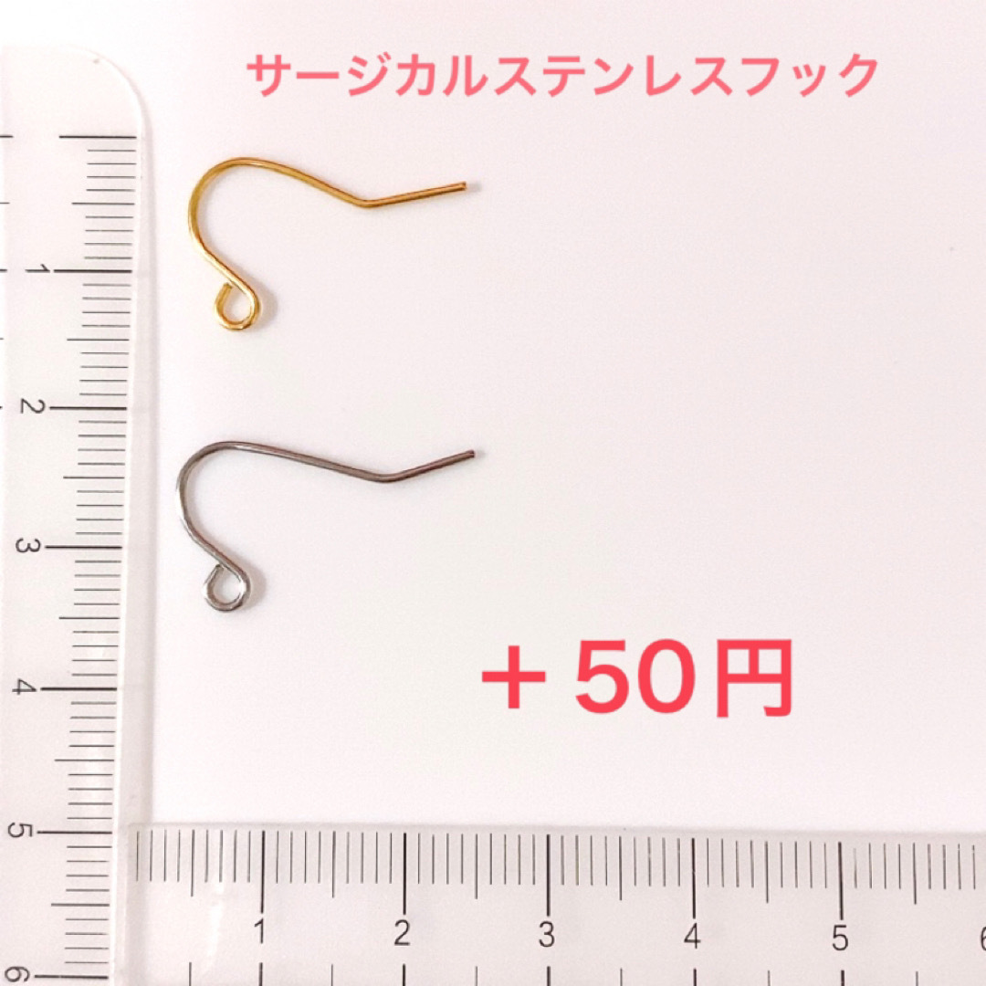 goods様専用ページ ハンドメイドのアクセサリー(ピアス)の商品写真