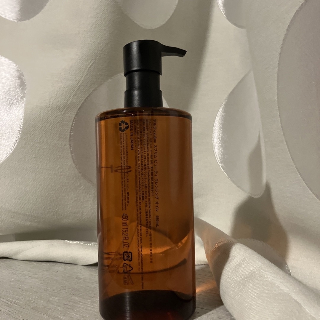 shu uemura シュウウエムラ クレンジングオイル 450ml 新品