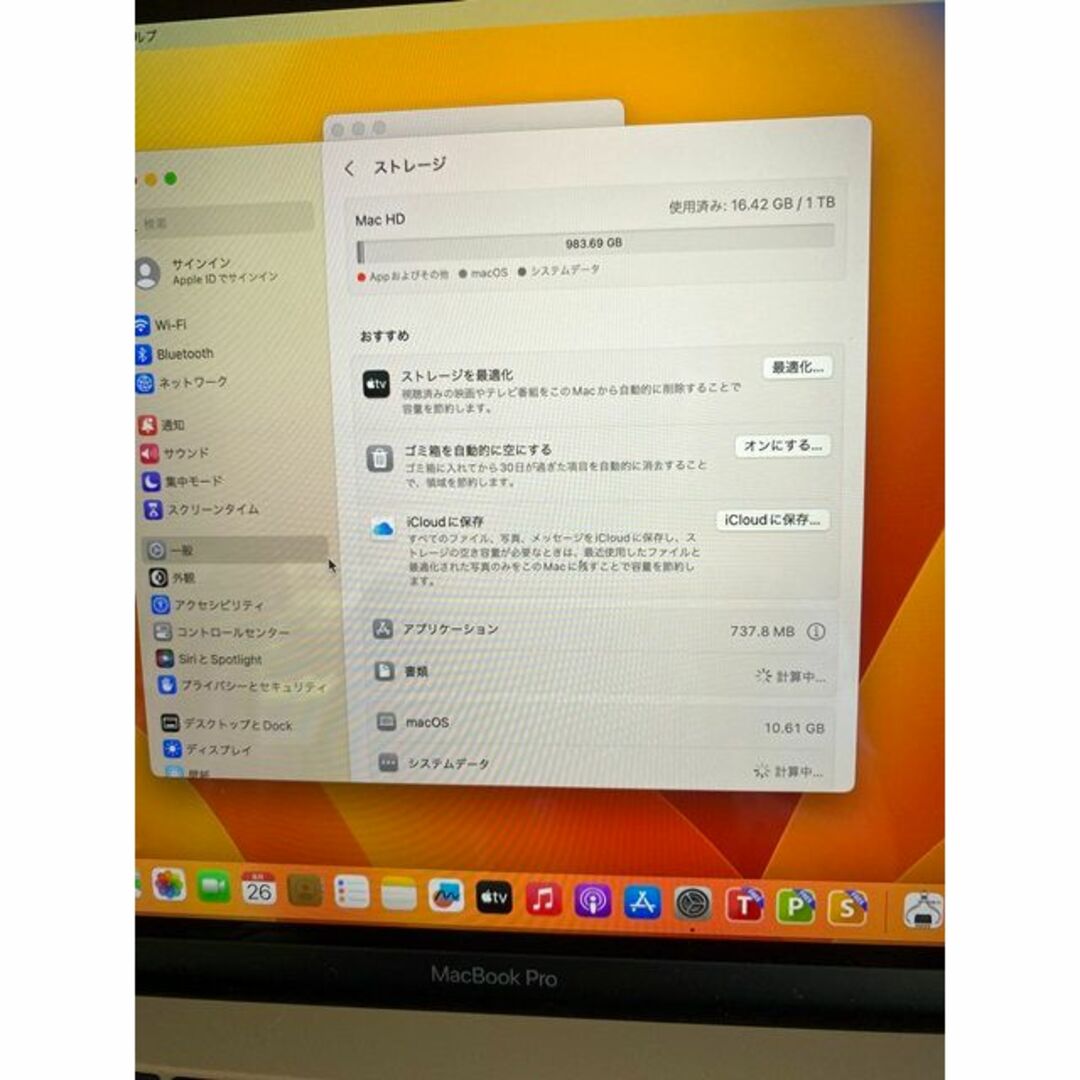 Apple(アップル)のMacBook pro 2017 Core i7 スマホ/家電/カメラのPC/タブレット(ノートPC)の商品写真