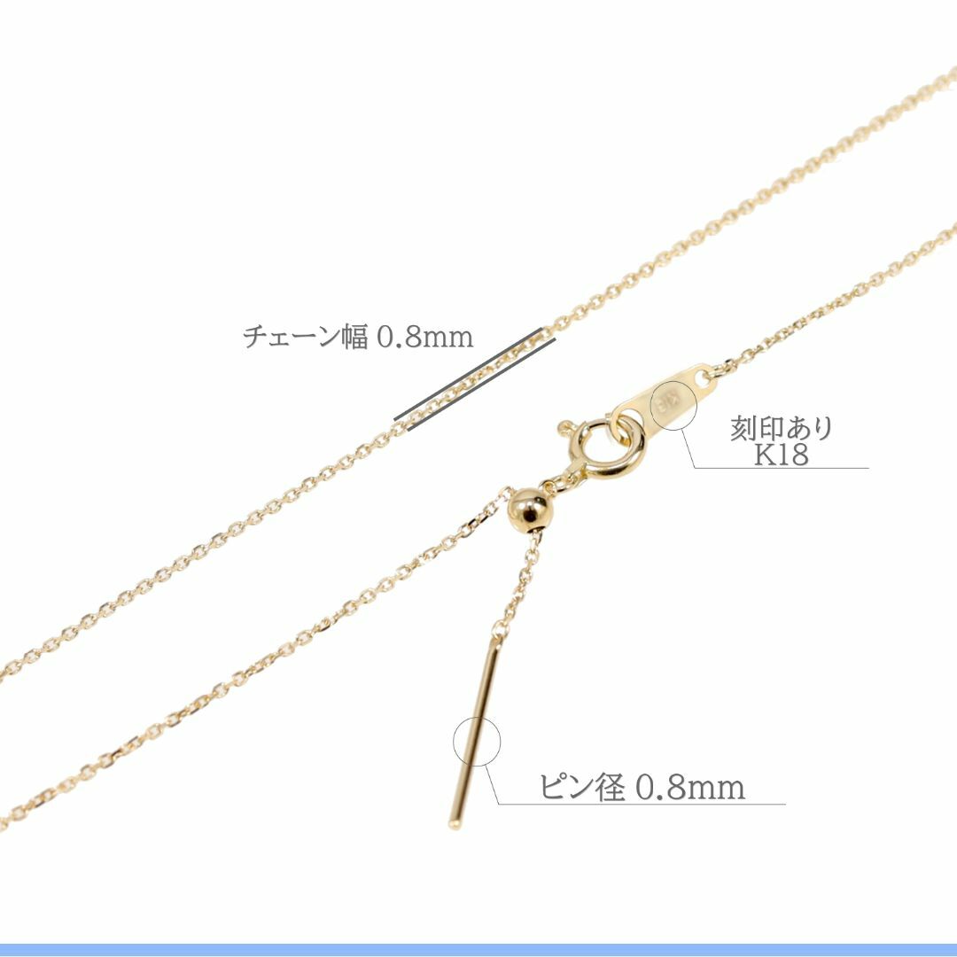 【ピンスライド】【地金チェーン】K18YG カット小豆0.24 45cm