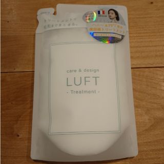 ルフト(LUFT)のルフト  トリートメント 詰替用(シャンプー/コンディショナーセット)