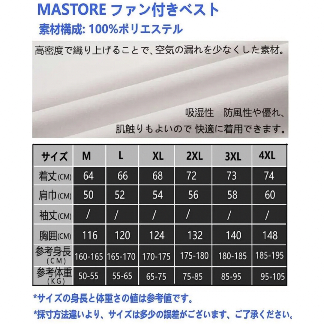 空調服 ベスト バッテリー付き ファン セット カモフラ 扇風機 XL