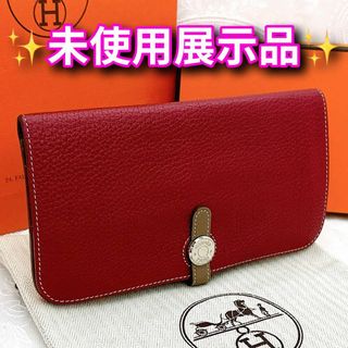 極美品】 エルメス 長財布 ドゴンロング バイカラー レッド エトゥープ