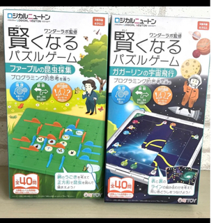 ハナヤマ(HANAYAMA)のロジカルニュートン　賢くなるパズルゲーム　ファーブル　ガガーリン　2個セット(知育玩具)