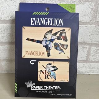 エヴァンゲリオン EVANGELION ペーパーシアター ウッドスタイル(その他)