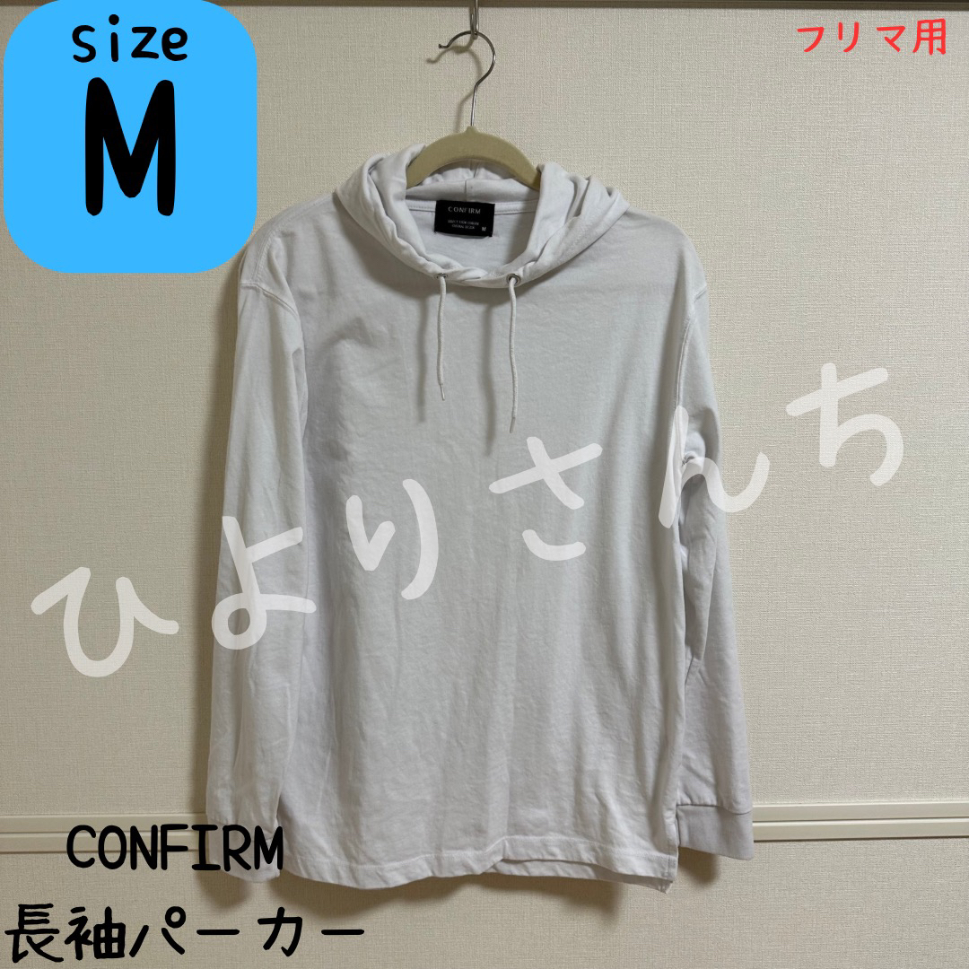 【PLAY COMME des GARCONS】長袖 ホワイト パーカーM