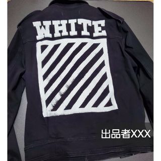 オフホワイト(OFF-WHITE)の期間限定価格 Off-white デニムジャケット ブラック ライダース(Gジャン/デニムジャケット)