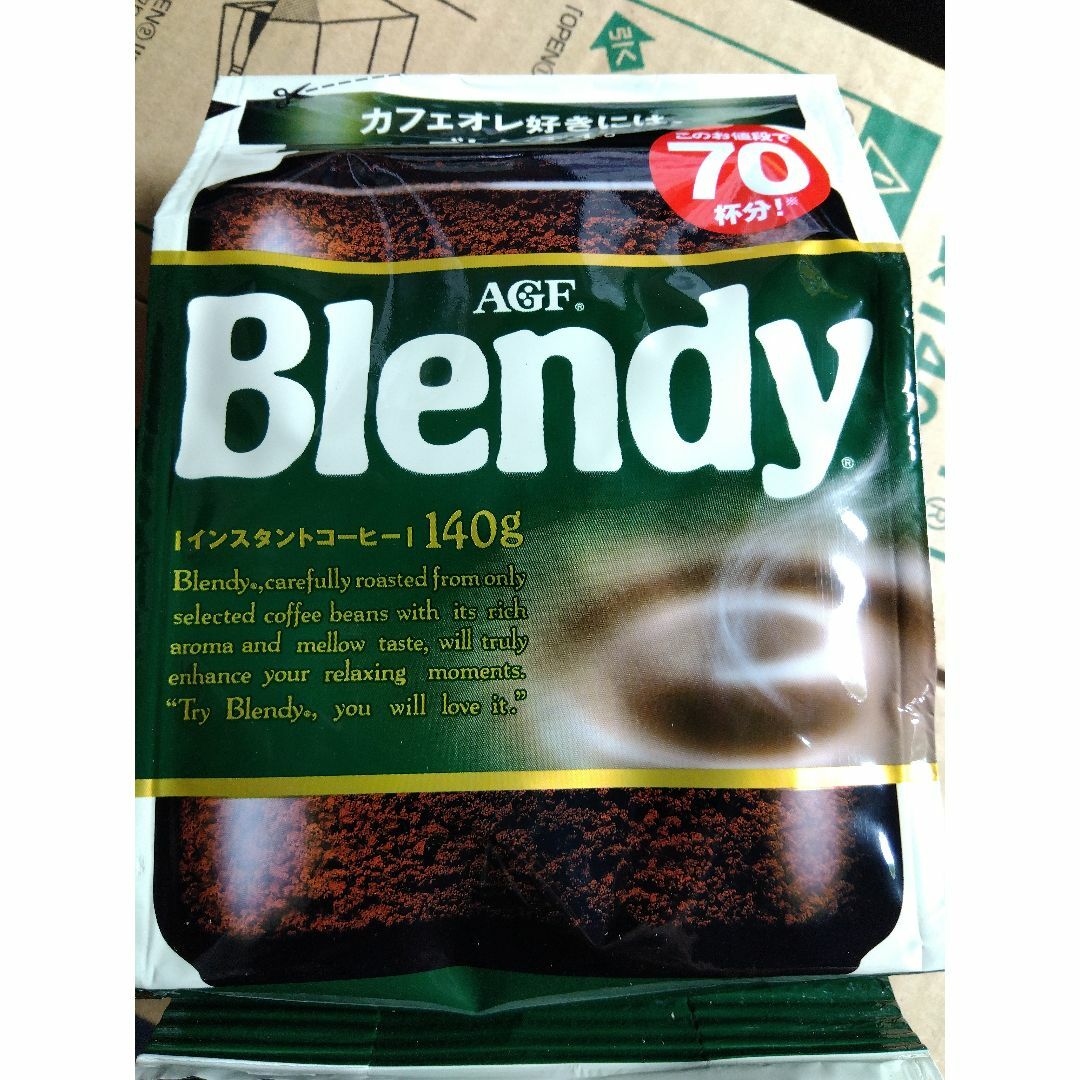 Blendyインスタントコーヒー