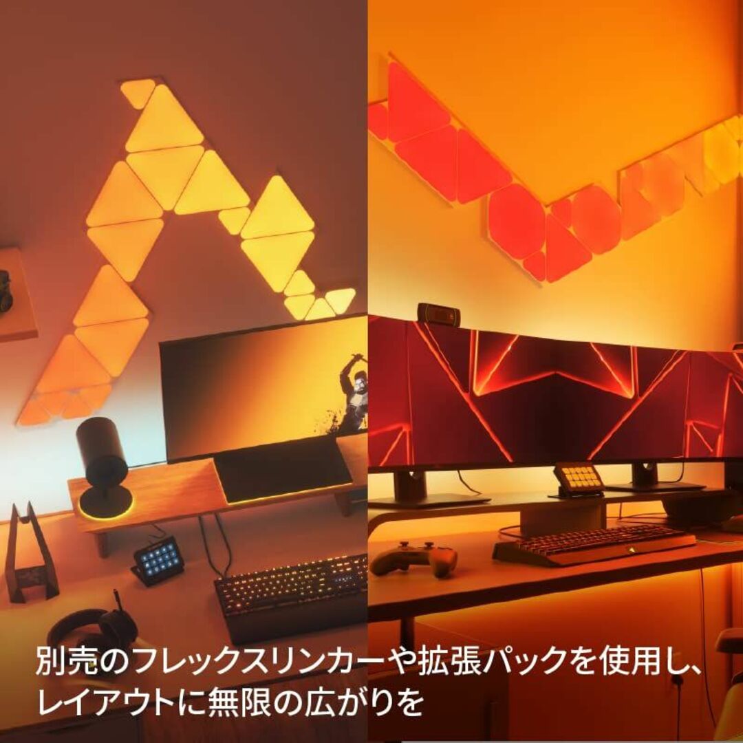 Nanoleaf(ナノリーフ) Shapes Triangle (シェイプス