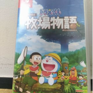 ドラえもん のび太の牧場物語 Switch(家庭用ゲームソフト)