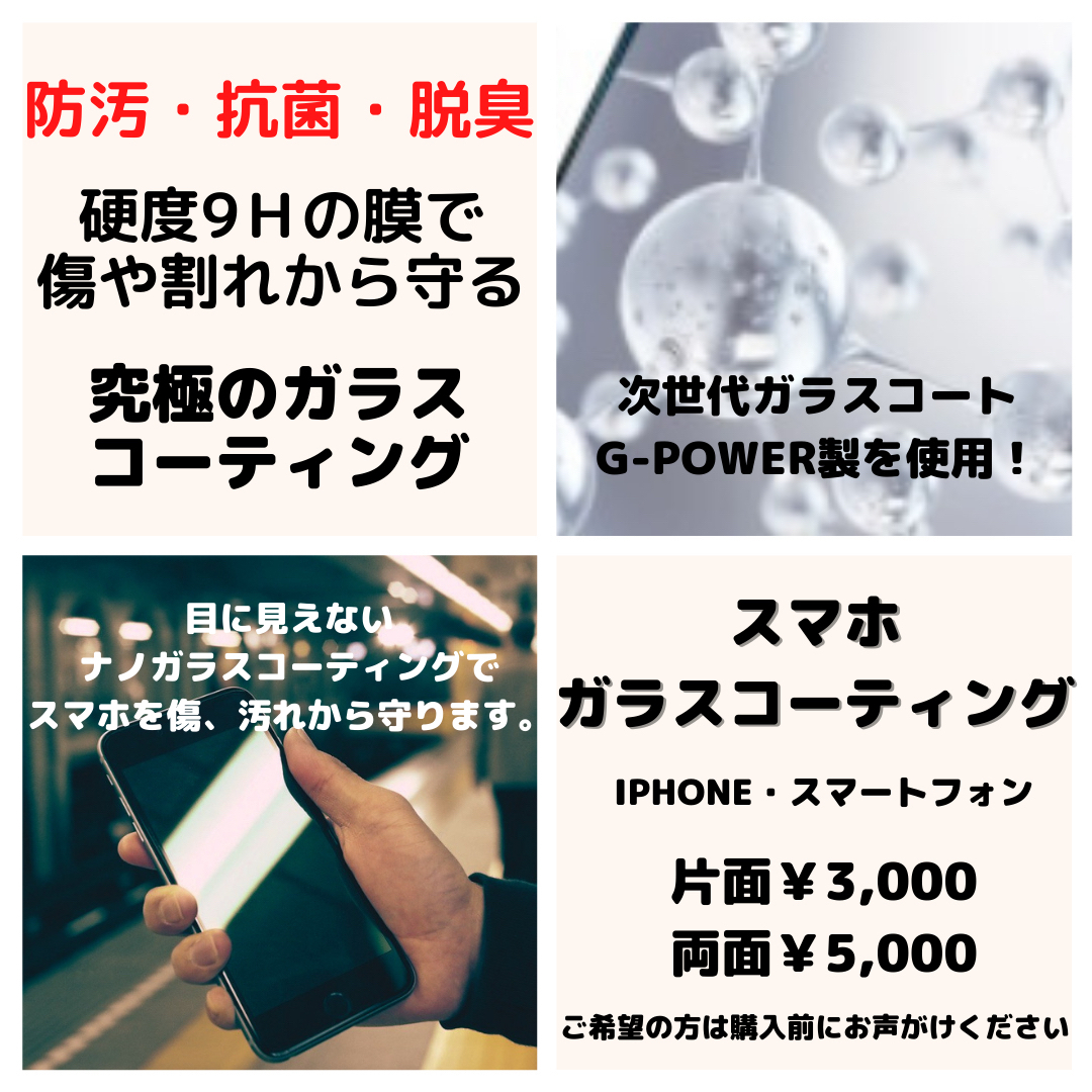 【A上美品】iPhone 12 mini レッド 256GB SIMフリー 本体