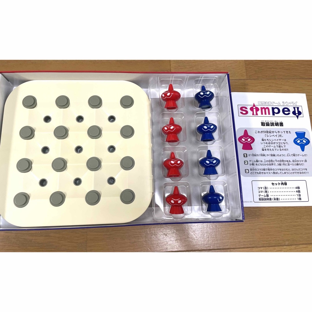 SHIMPEI  シンペイ　知育玩具　ボードゲーム キッズ/ベビー/マタニティのおもちゃ(知育玩具)の商品写真