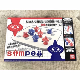 SHIMPEI  シンペイ　知育玩具　ボードゲーム(知育玩具)