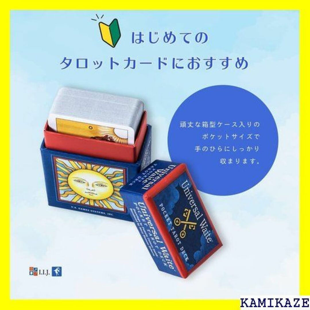 ☆送料無料 タロットカード 78枚 ライダー版 タロット占 本語解説書付き 96