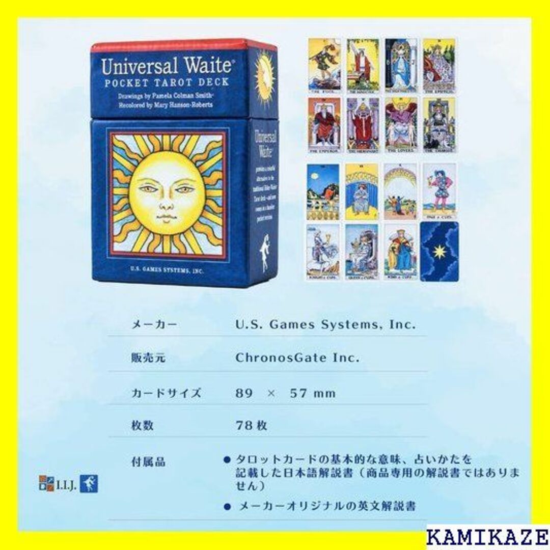 ☆送料無料 タロットカード 78枚 ライダー版 タロット占 本語解説書付き 96