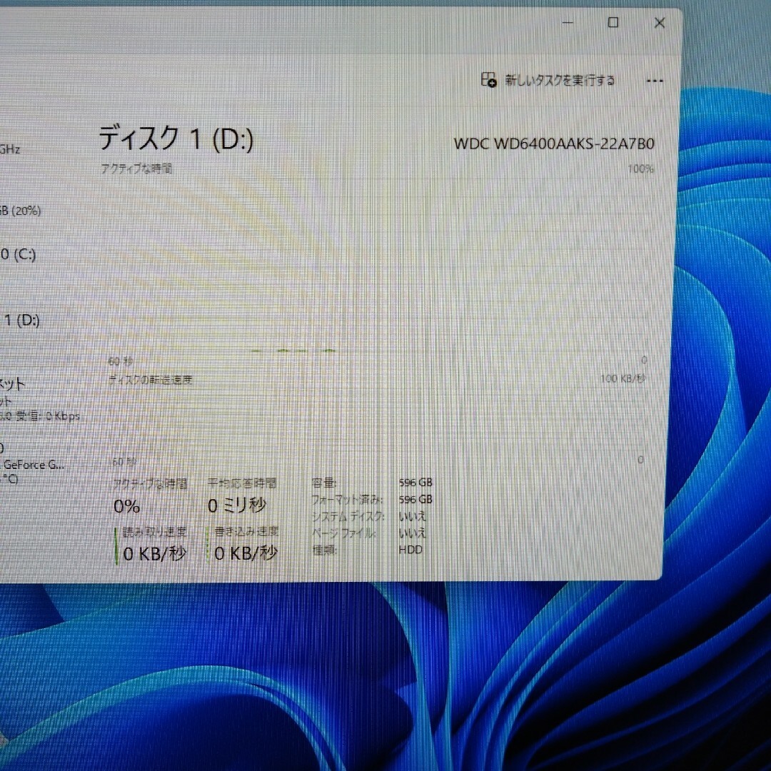 デスクトップPC i7 第6世代 スマホ/家電/カメラのPC/タブレット(デスクトップ型PC)の商品写真