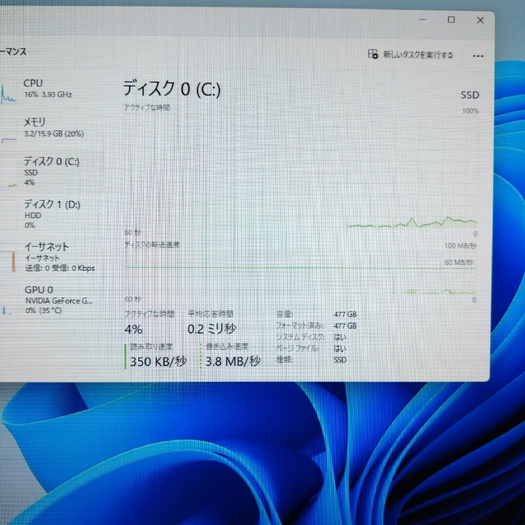 デスクトップPC i7 第6世代 スマホ/家電/カメラのPC/タブレット(デスクトップ型PC)の商品写真