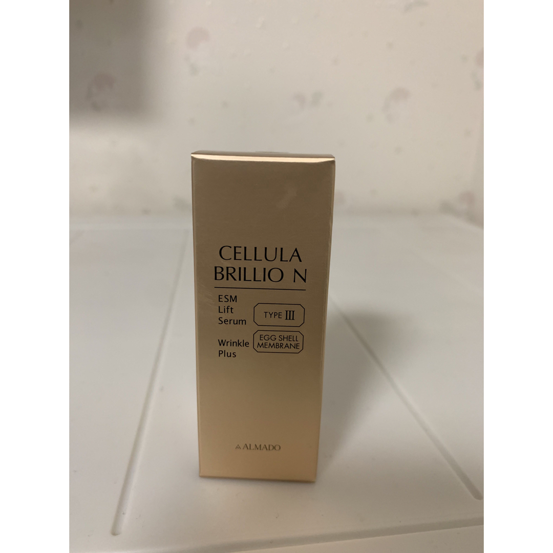 アルマードチェルラーブリリオ15ml