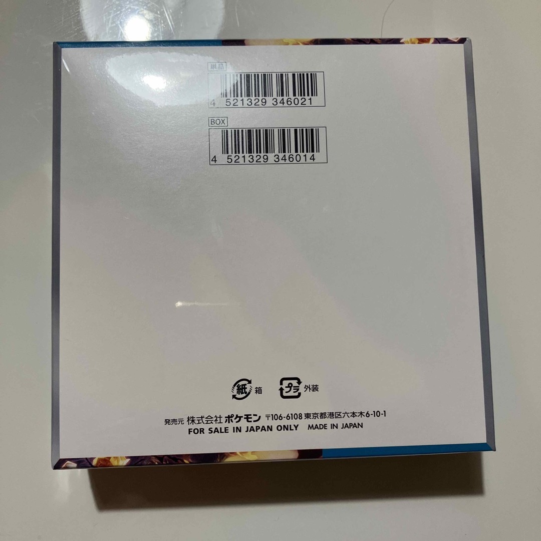 ポケモンカード 黒炎の支配者 新品未開封シュリンク付き 1BOX ポケモンカード 黒炎の支配者 新品未開封シュリンク付き 1BOX